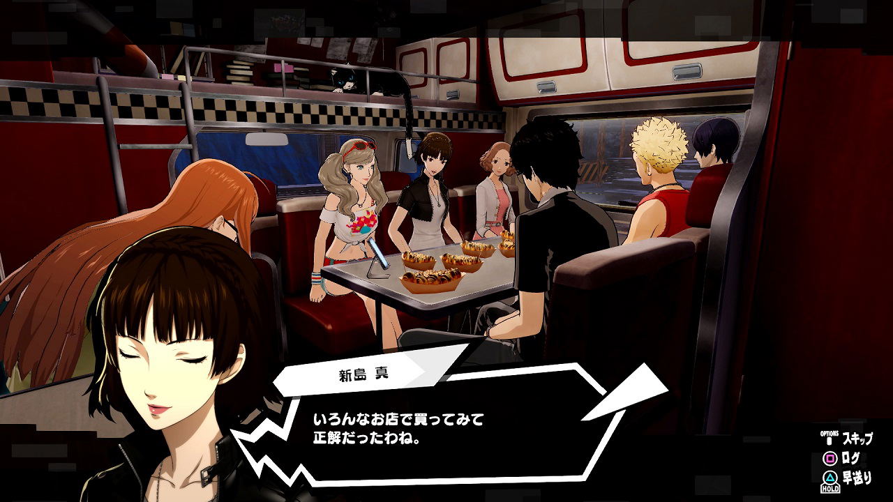 Persona 5 Scramble: The Phantom Strikers (Treasure Box) [Limited