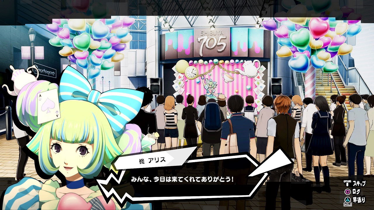 Persona 5 Scramble: The Phantom Strikers (Treasure Box) [Limited