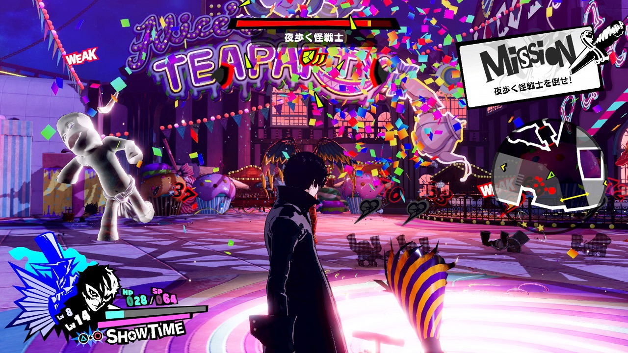 Persona 5 Scramble: The Phantom Strikers (Treasure Box) [Limited