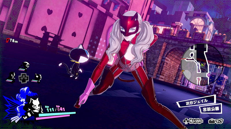Persona 5 Scramble: The Phantom Strikers (Treasure Box) [Limited Edition] image 8