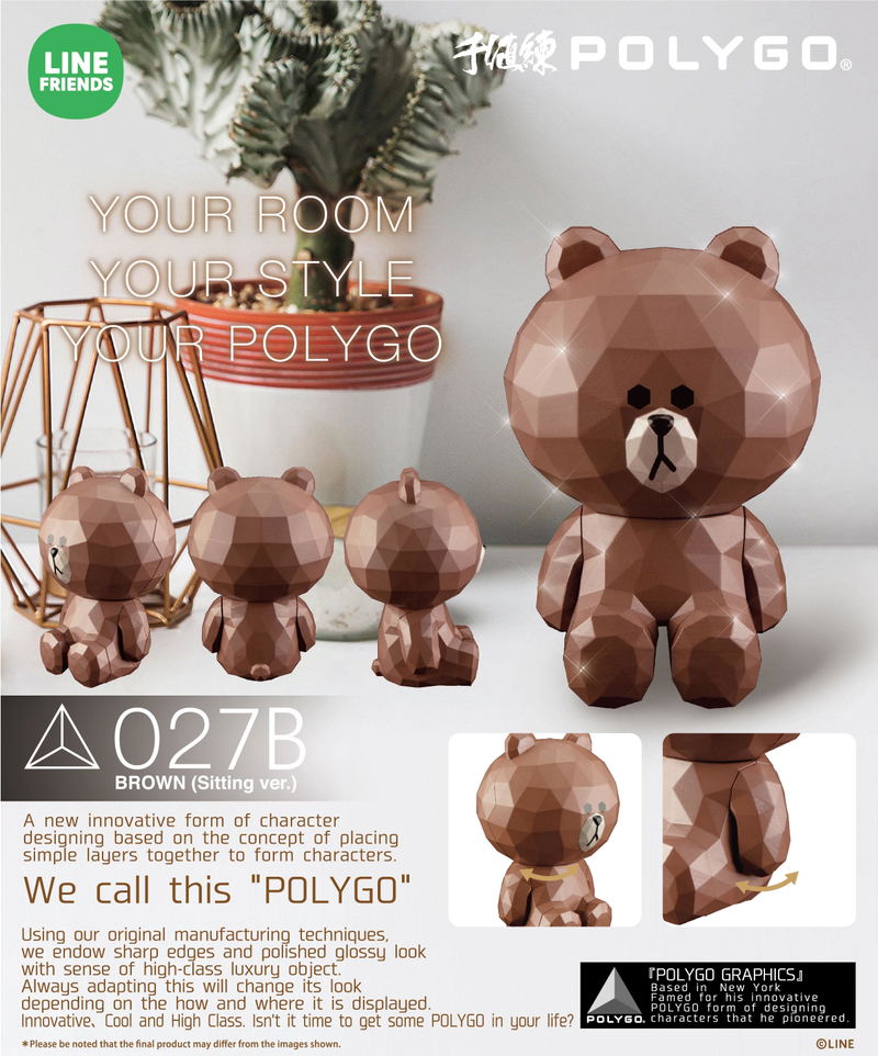 POLYGO: Brown (Sitting Ver.) image 1