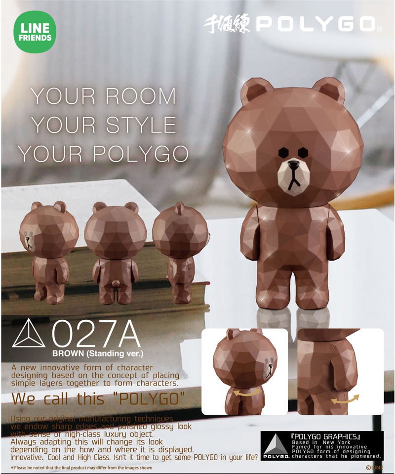 POLYGO: Brown (Standing Ver.) image 1