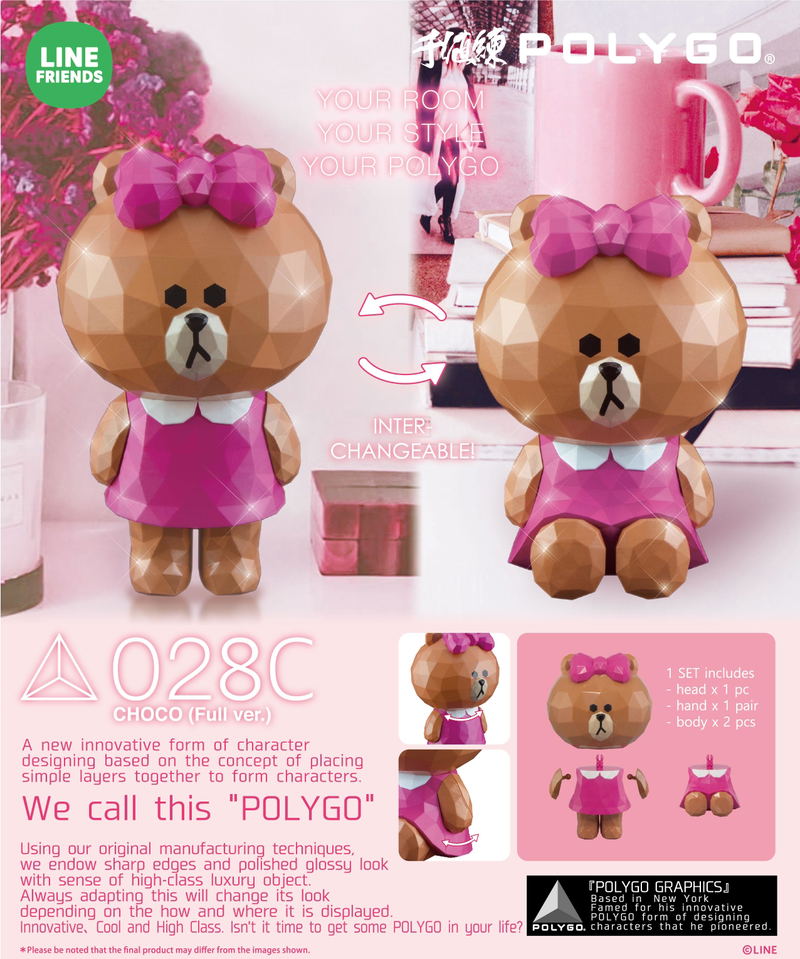 POLYGO: Choco (Full Ver.) image 1