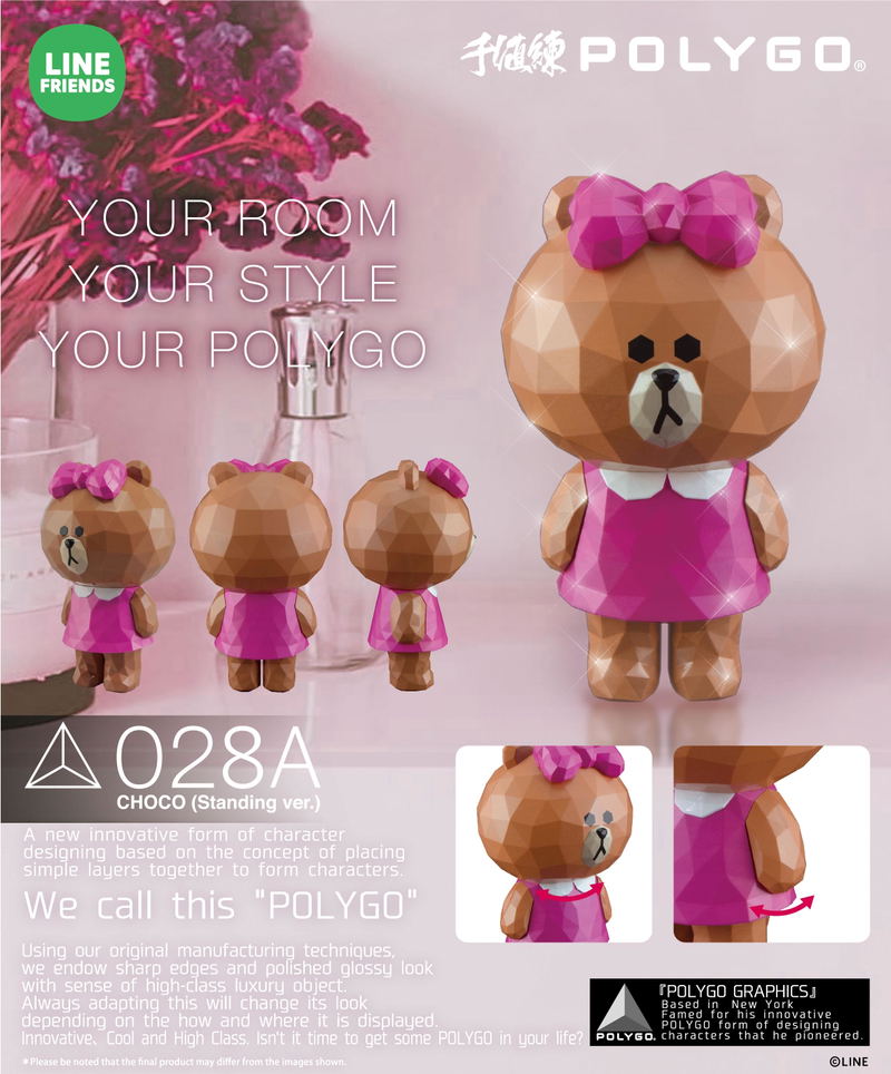 POLYGO: Choco (Standing Ver.) image 1