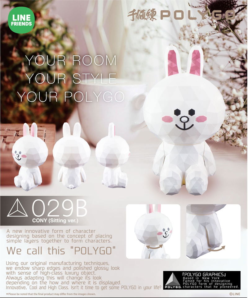 POLYGO: Cony (Sitting Ver.) image 1