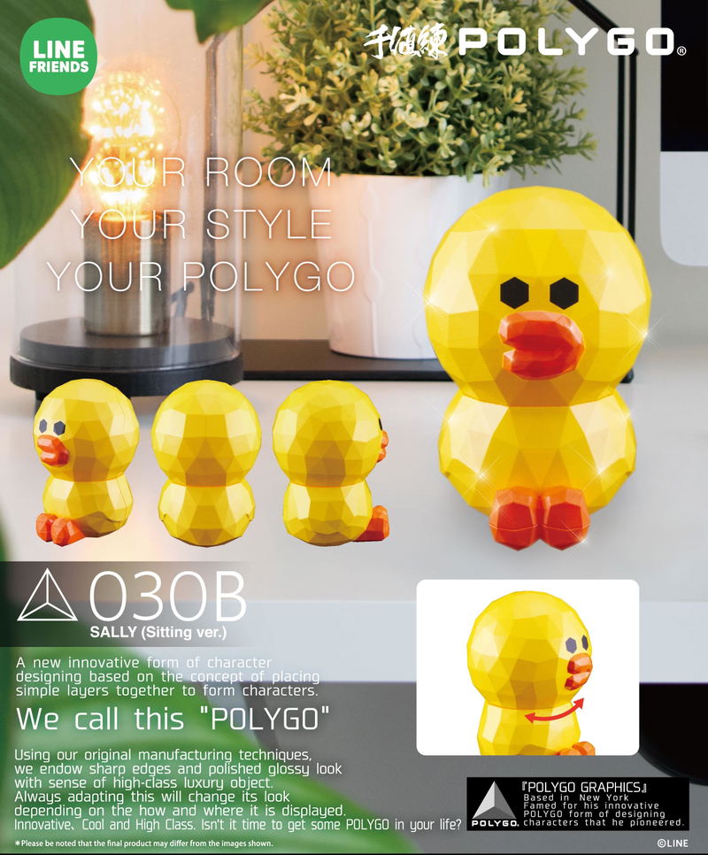 POLYGO: Sally (Sitting Ver.) image 1