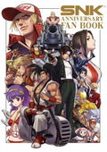 SNK Anniversary Fan Book thumbnail 1