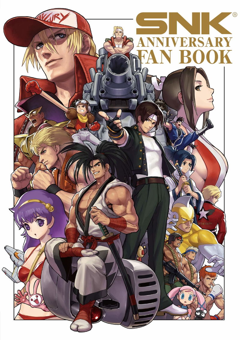 SNK Anniversary Fan Book image 1