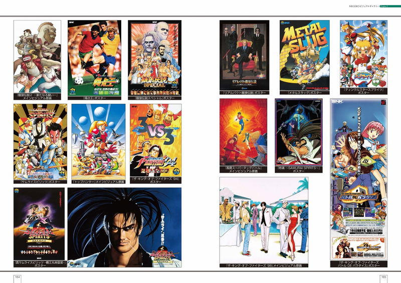 SNK Anniversary Fan Book image 3