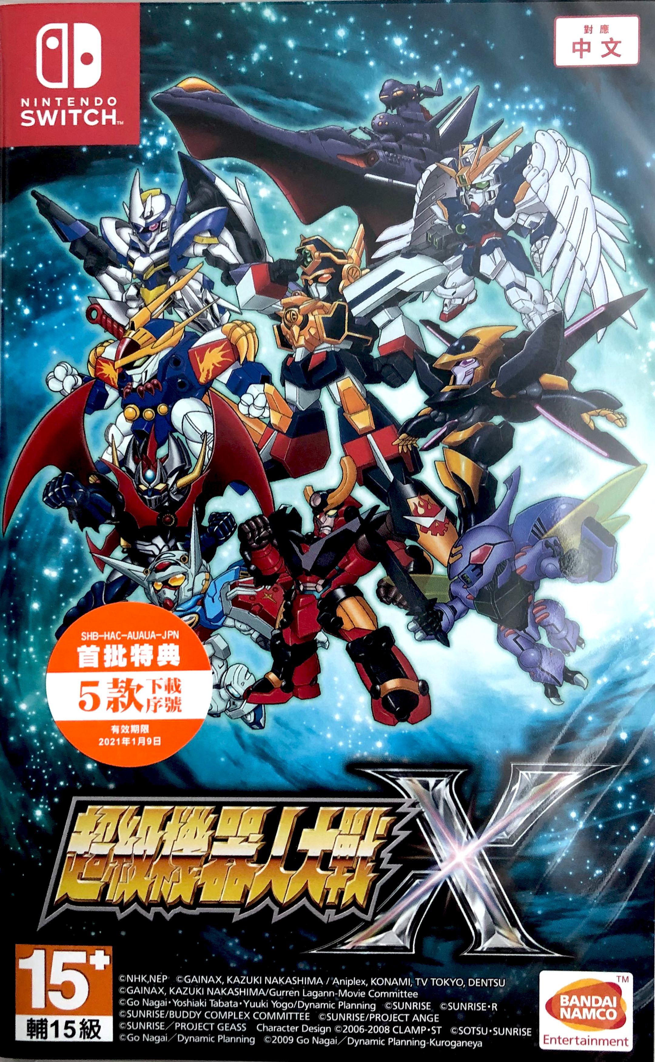 Super Robot Wars X (Multi-Language) (Chinese Cover) for Nintendo