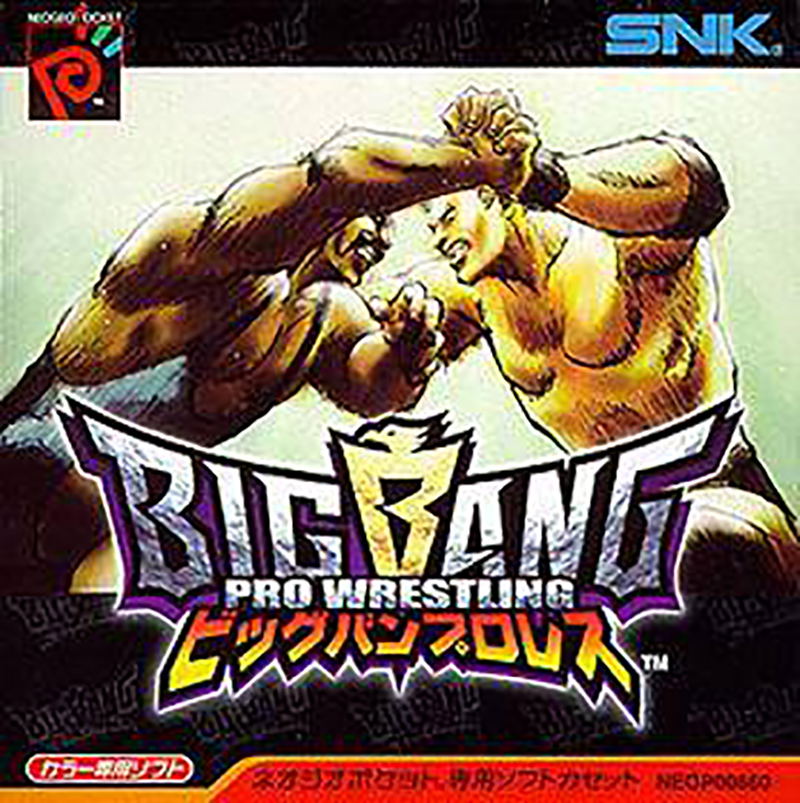 Big Bang Pro Wrestling image 1