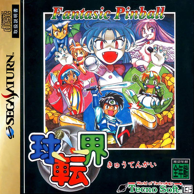 Fantastic Pinball Kyutenkai image 1