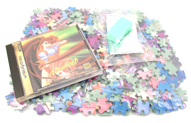 Advanced V.G. [Giant Package] image 2