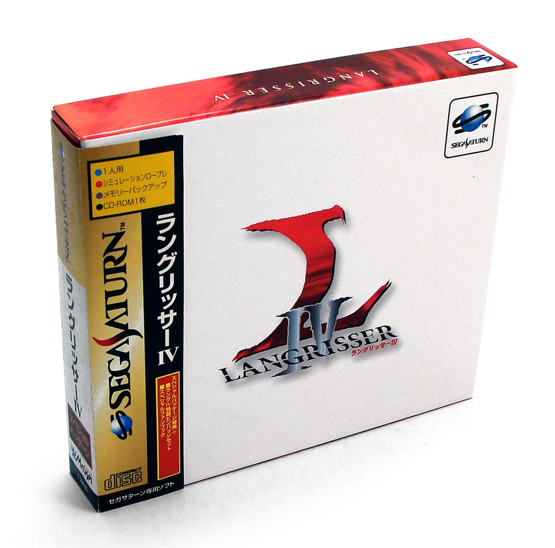 Langrisser IV [Limited Edition] image 1