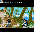 The Last Blade (Best Collection) thumbnail 7