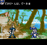 The Last Blade (Best Collection) image 7