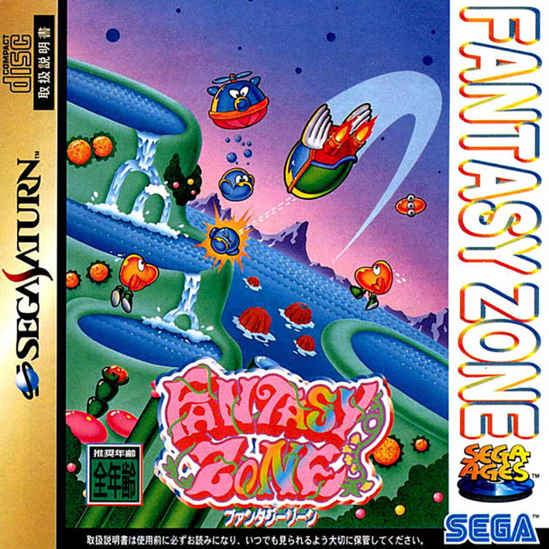 Sega Ages: Fantasy Zone image 1