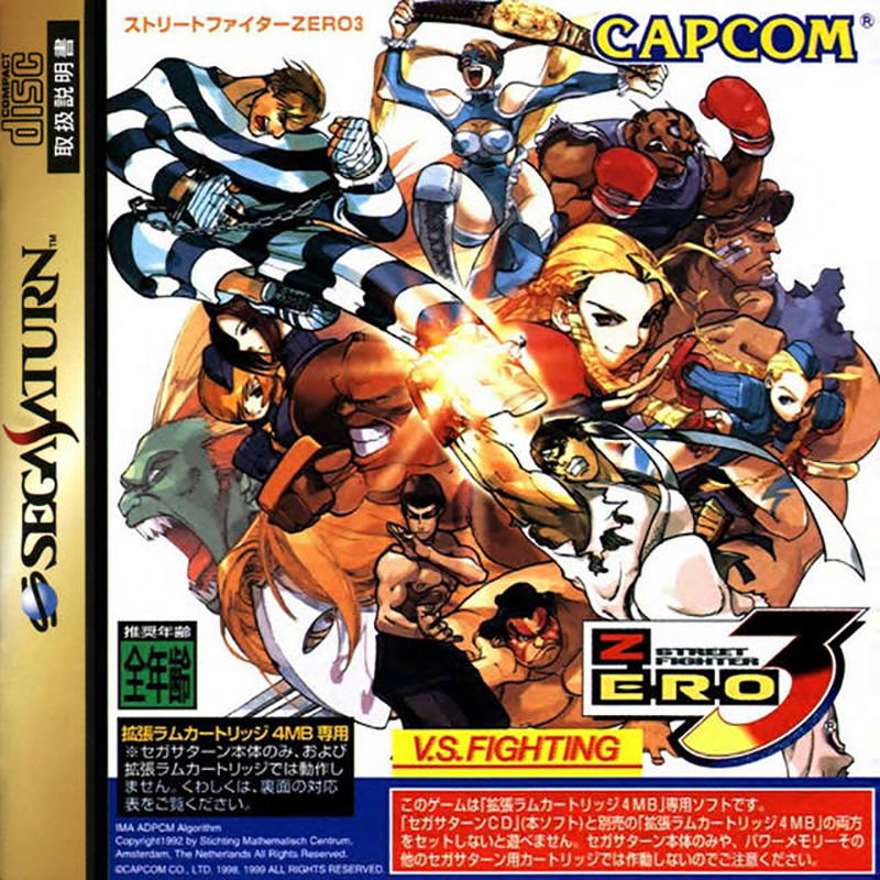 Street Fighter Zero 3 image 1