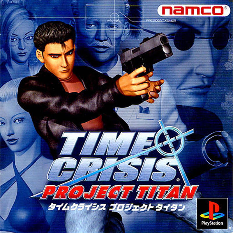 Time Crisis: Project Titan image 1