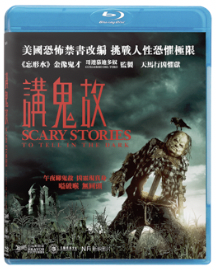 Scary Stories To Tell In The Dark image 1