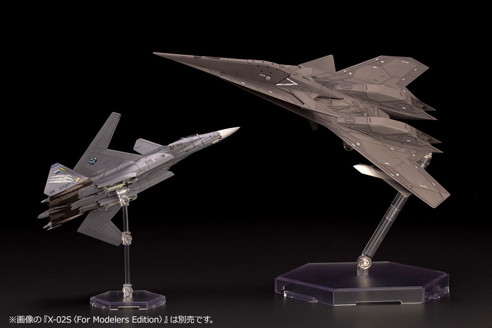 Ace Combat 7 Skies Unknown 1/144 Scale Model Kit: ADF-11F