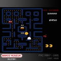 Evercade Multi Game Cartridge Namco Collection 1 thumbnail 4