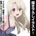Fate/kaleid liner Prisma Illya Prisma*Phantasm New Illustration 100cm Wall Scroll: Illya Mabo Apron Ver. (Re-run) thumbnail 2
