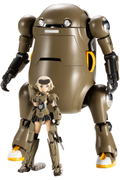 Frame Arms Girl Hand Scale: Gorai with 20 Mechatro WeGo - Brown thumbnail 1