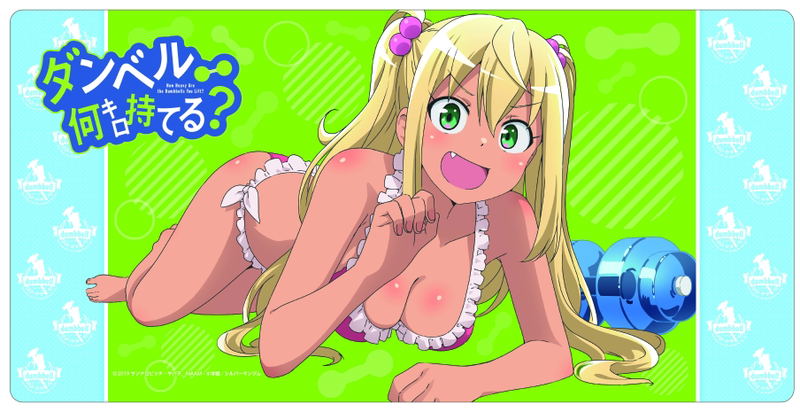 How Heavy Are the Dumbbells You Lift? Rubber Play Mat: Sakura Hibiki image 1