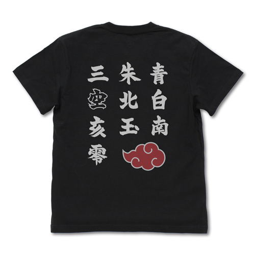 Naruto Shippuden - Akatsuki T-shirt Black (L Size) image 2