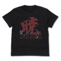 Naruto Shippuden - Akatsuki T-shirt Black (S Size) thumbnail 1