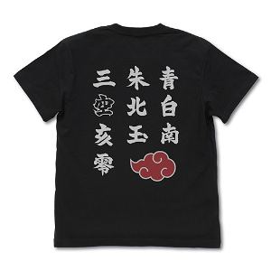 Naruto Shippuden - Akatsuki T-shirt Black (XL Size)