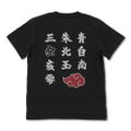 Naruto Shippuden - Akatsuki T-shirt Black (XL Size) thumbnail 2