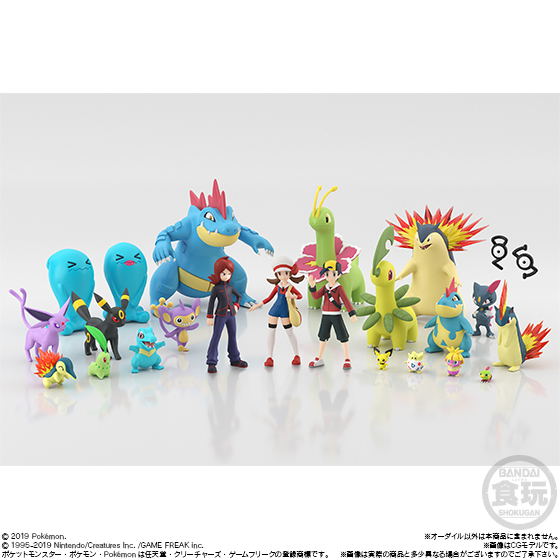 Pokemon Scale World Johto: Feraligatr image 3