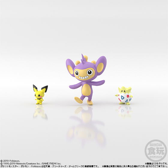 Pokemon Scale World Johto Set image 6