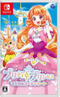 Pretty Princess Magical Coordinate thumbnail 1