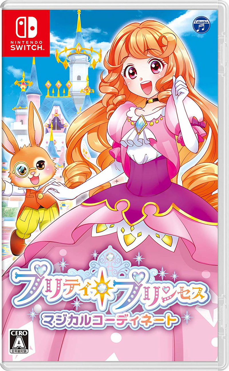 Pretty Princess Magical Coordinate image 1
