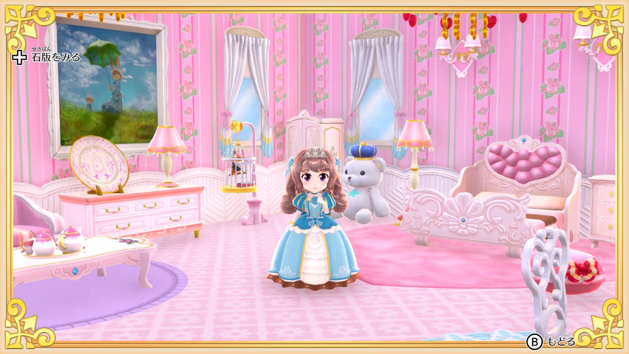 Pretty Princess Magical Coordinate for Nintendo Switch, Nintendo