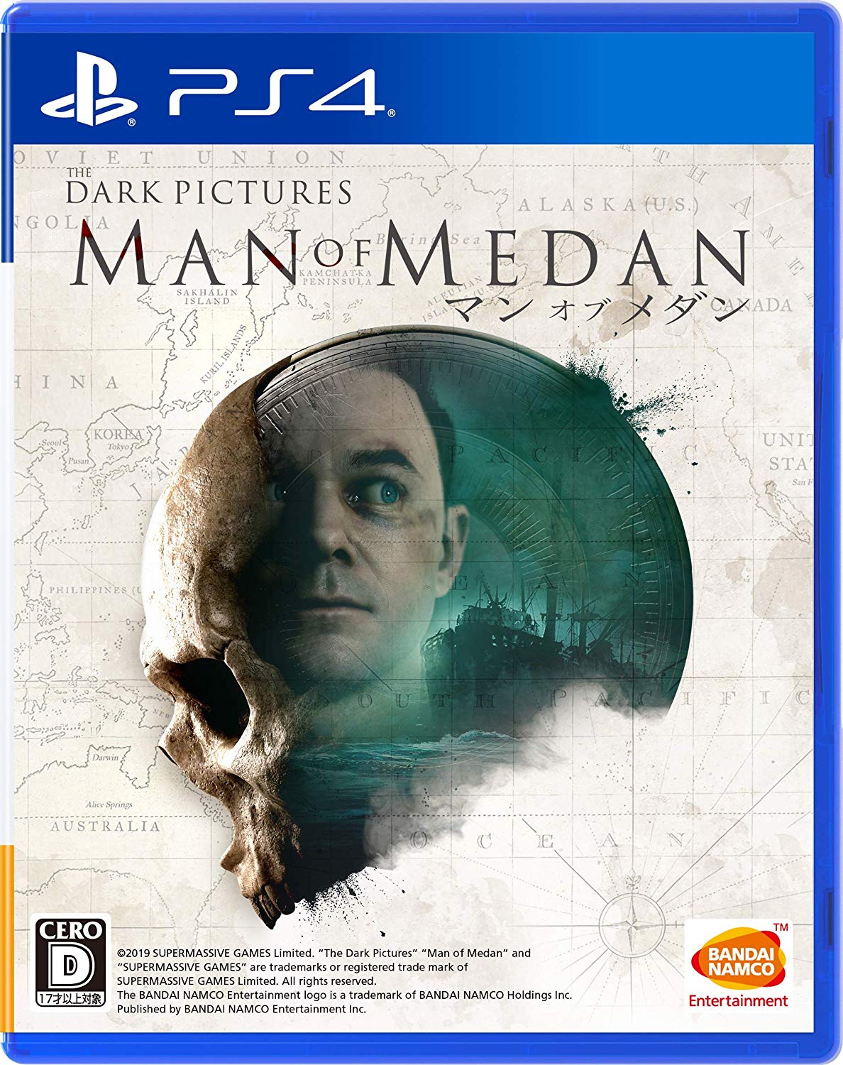 The Dark Pictures - Man of Medan — Import Game Deal
