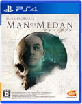 The Dark Pictures - Man of Medan thumbnail 1