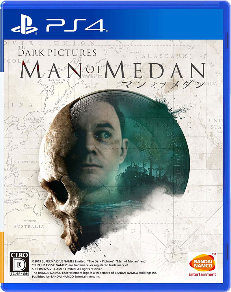 The Dark Pictures - Man of Medan image 1
