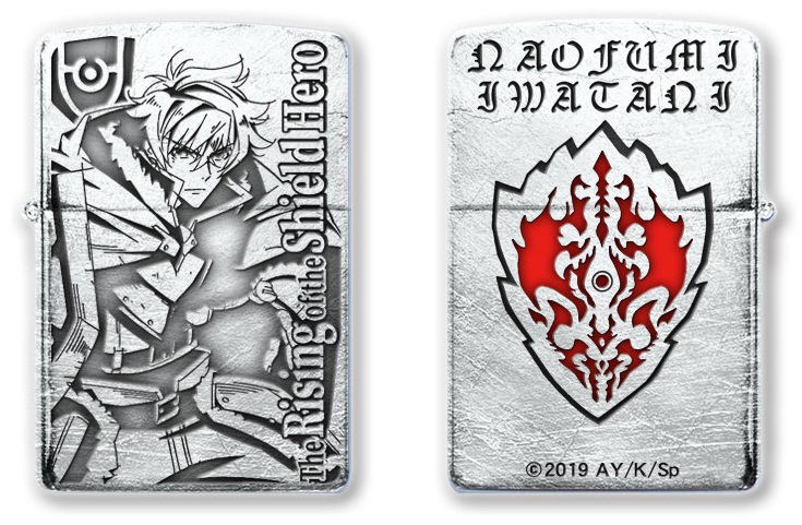 The Rising Of The Shield Hero Zippo A: Naofumi Iwatani (No fuel or gas included) image 1