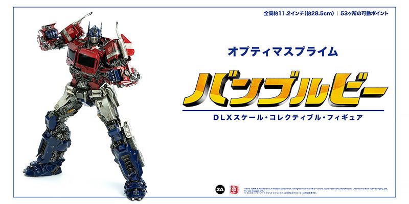 Transformers Bumblebee DLX Scale: Optimus Prime (2nd Release) image 3