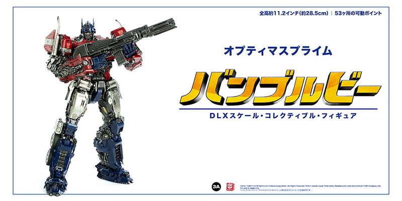 Transformers Bumblebee DLX Scale: Optimus Prime (2nd Release) image 5