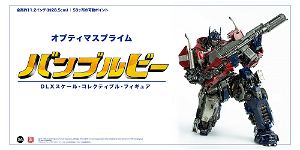 Transformers Bumblebee DLX Scale: Optimus Prime (2nd Release)