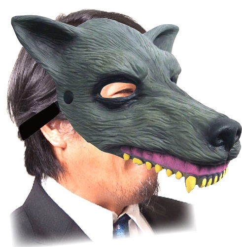 Wolf Wild Mask image 1