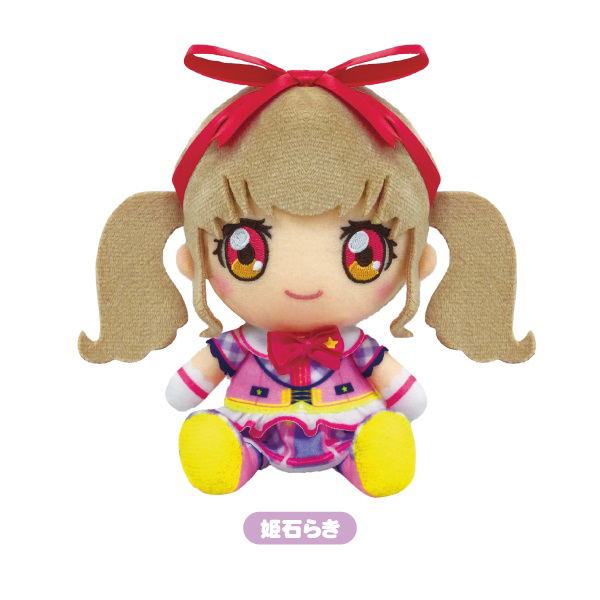 Aikatsu on Parade! Chibi Plush: Kiseki Raki image 1