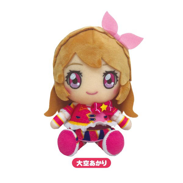 Aikatsu on Parade! Chibi Plush: Ozora Akari image 1