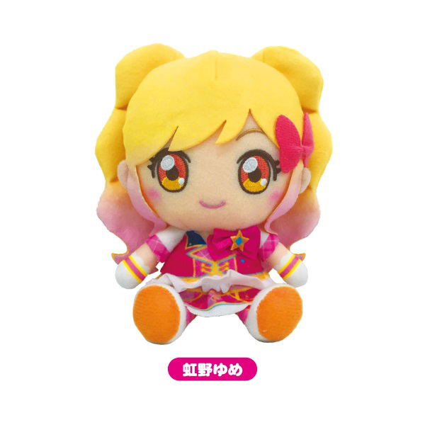 Aikatsu on Parade! Chibi Plush: Yume Nijino image 1