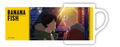 Banana Fish - Ash And Eiji Mug thumbnail 1